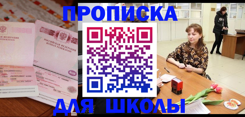 форма 3 в Ярославской области